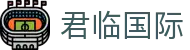 君临国际 - 君临国际娱乐南宫大舞台
